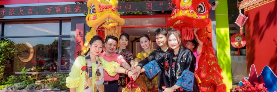 大事記丨熱烈祝賀弦歌堂勒流店盛大開(kāi)業(yè)！