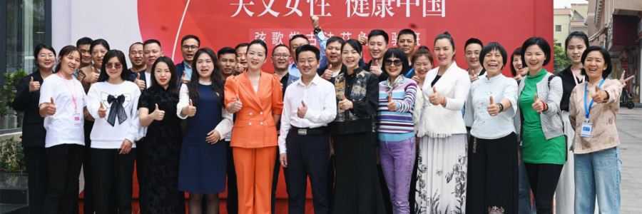 大事記丨“關(guān)愛(ài)女性，健康中國(guó)”弦歌堂古法艾灸體驗(yàn)班第二期圓滿(mǎn)結(jié)束！