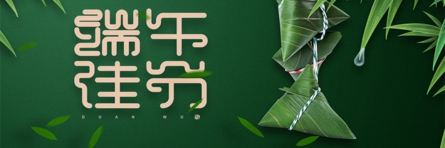 端午的“奇特習(xí)俗”：這種衣服千萬(wàn)別穿，家中一定要有它！