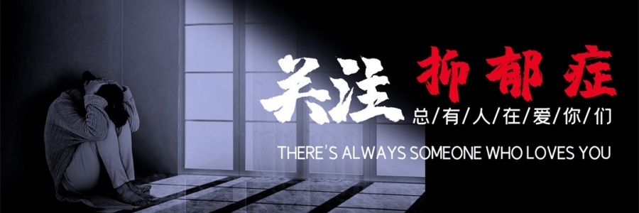 25個(gè)人里就有1個(gè)！不想上班也是抑郁癥嗎？