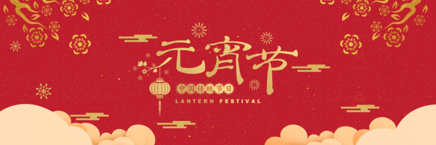 元宵艾灸走百病，溫元補(bǔ)陽好消化！