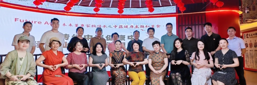 大事記丨入伏在即，弦歌堂“健康講座”正火熱開展