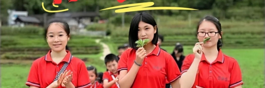 陽氣少年?2024貴州傳統(tǒng)中醫(yī)研學(xué)夏令營招生啦！