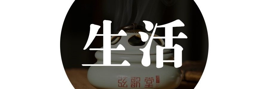 假期養(yǎng)生，國家中醫(yī)藥管理局來支招！牢記養(yǎng)生“五寶”！