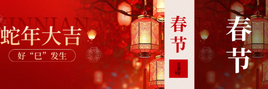 想要春節(jié)脾胃好，這六點(diǎn)建議一定要記住！