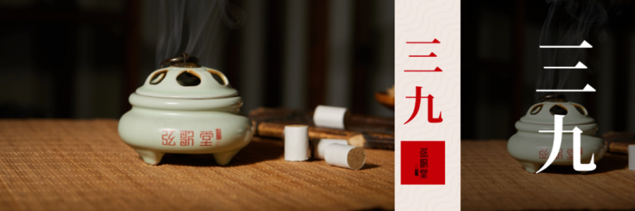 冷空氣來了！最冷三九天，艾灸升元陽，錯(cuò)過等一年！