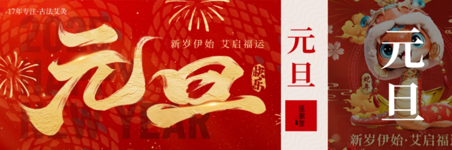 元旦 | 熬夜不傷身的小妙招，快學(xué)起來(lái)！