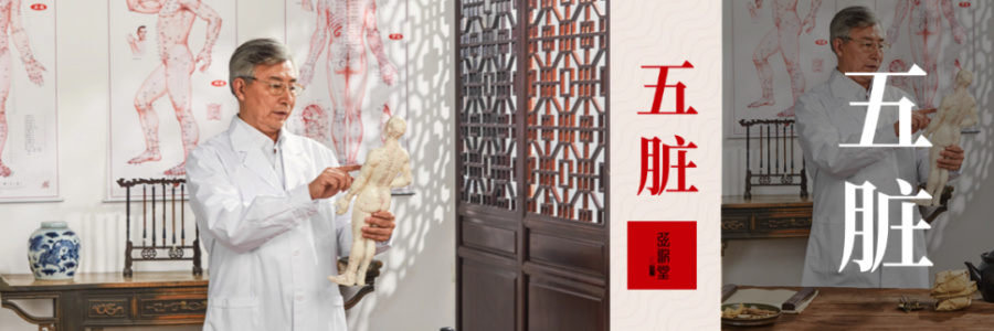 留意！你的五臟正在發(fā)出抗議信號(hào)！