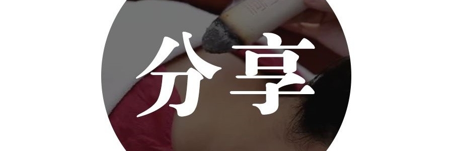 端午節(jié)后調(diào)理：艾灸祛濕+飲食消滯，甩掉節(jié)日“粽子胃”
