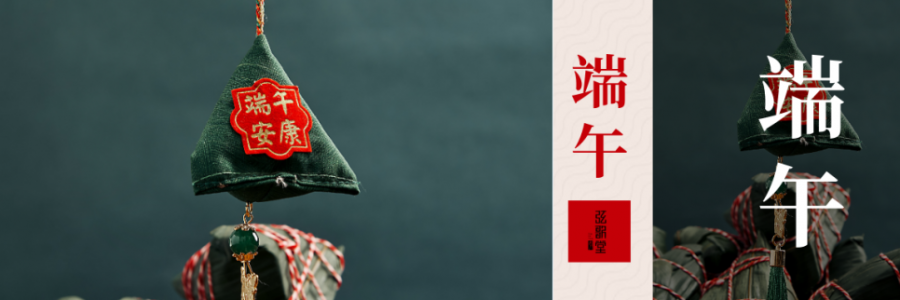 端午 | 原來(lái)端午真正該吃的是它，粽子只能排第二