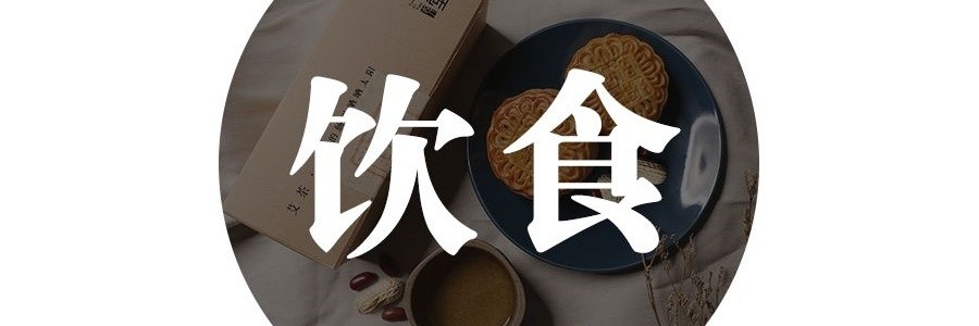 《長(zhǎng)安的荔枝》里，為什么苦夏還要喝羊湯？