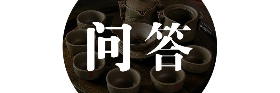 艾灸問答137：灸后上火？灸量不足？三伏灸關(guān)鍵問題全解析！